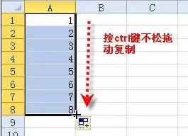 如何利用Excel 中的ctrl键
