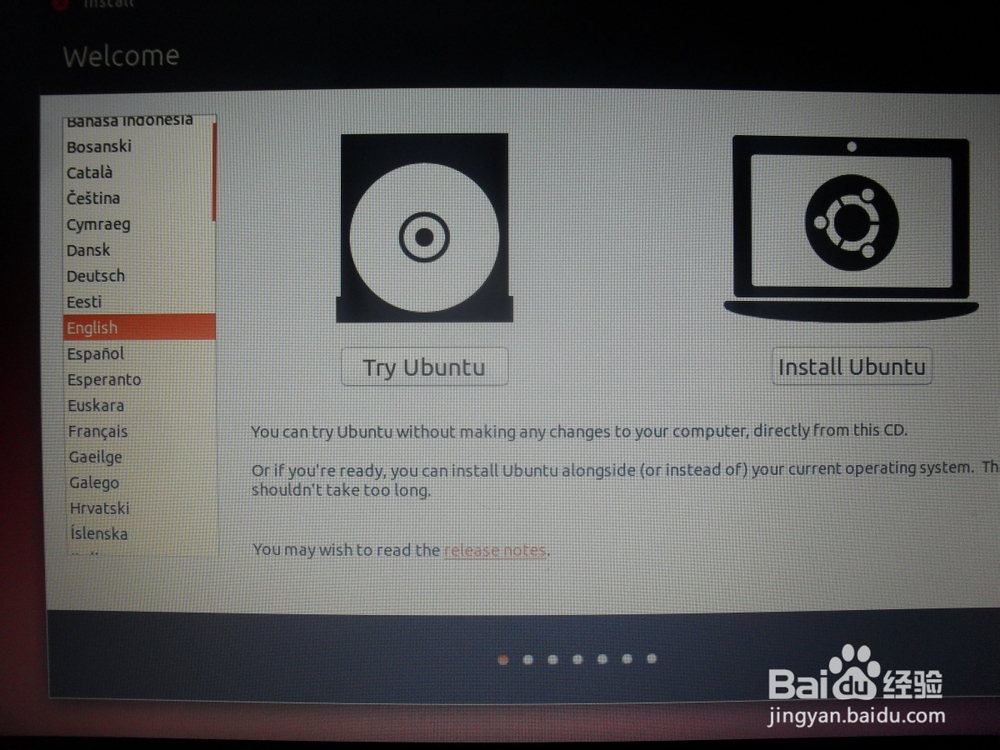 在虚拟机中安装Ubuntu