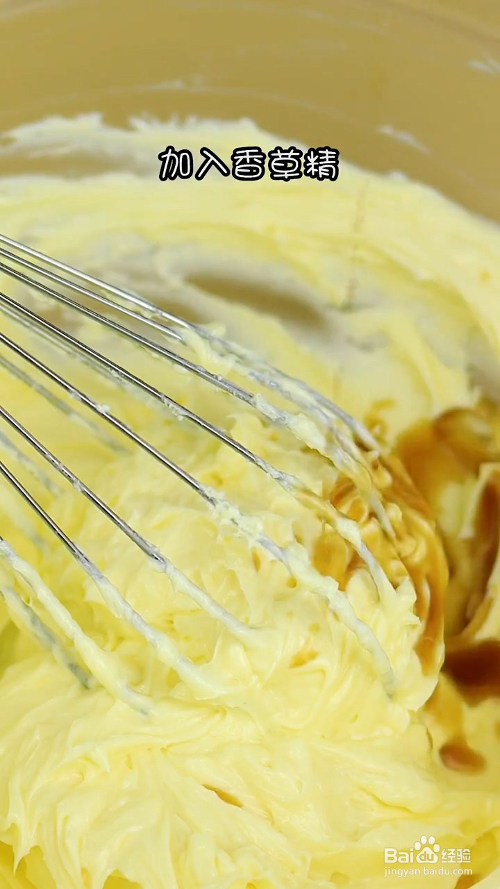 如何制作双层芝士蛋糕