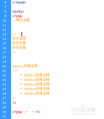 DW8 PHP留言板(3.0)PHP语法