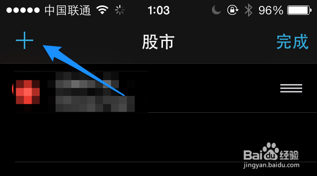 苹果5s怎么看人民币对美元汇率
