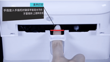 自动美甲机新手教程！美甲打印的正确姿势？