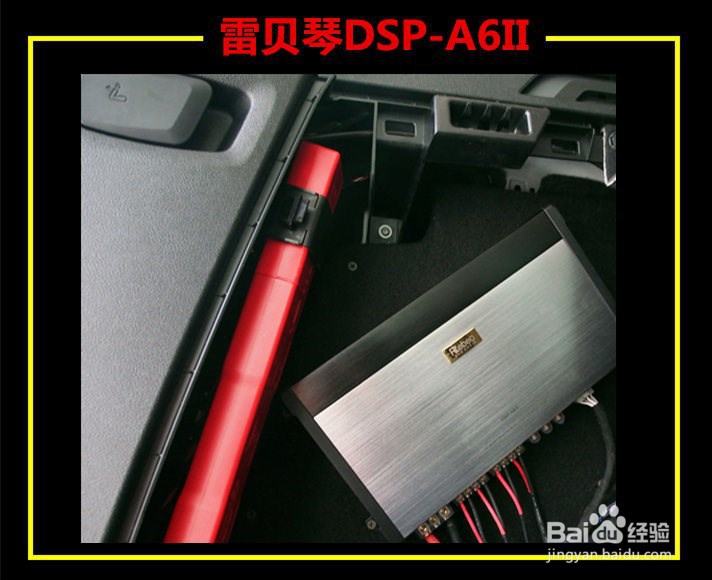 珠海宝马X3汽车音响改装丹拿372-德宝汽车服务