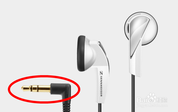 耳机插入手机后不能正常使用怎么办