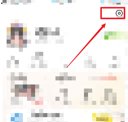 闲鱼的长辈模式怎么设置