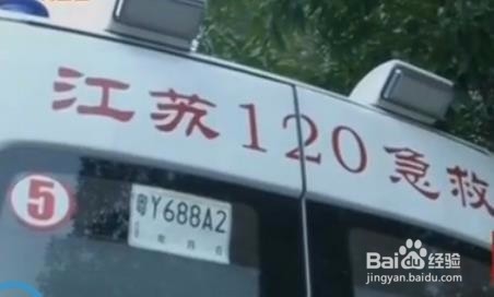 黑救护车猖獗,怎么识别