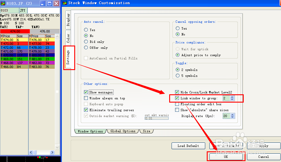 日股ppro8 软件设置：[12]关联窗口组