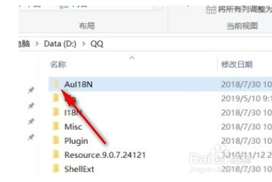 win10系统怎么取消隐藏文件夹?