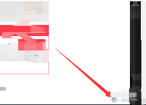 淘宝天猫网页在哪跟商家客服联系