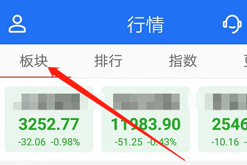 安卓版益学堂如何查看热门行业的板块