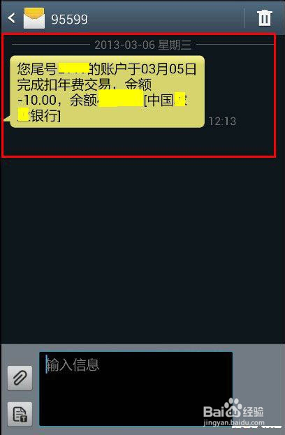 安卓手机设置字体大小全部教程(全)