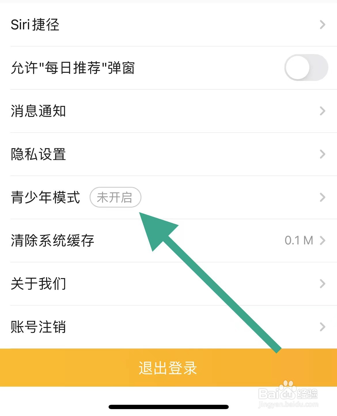 PP视频软件开启青少年模式的方法