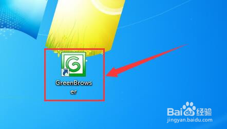 Green Browser浏览器怎样设置浏览器背景色