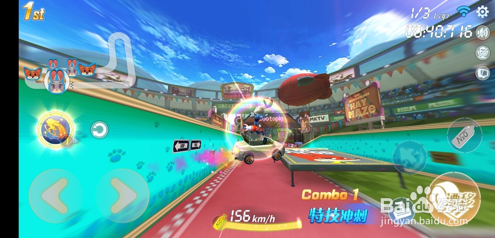 疯狂动物城赛车嘉年华个人竞速玩法!