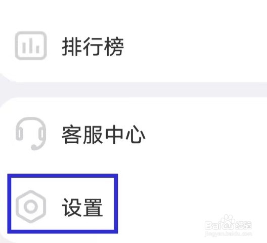 花秀直播怎样查找青少年模式