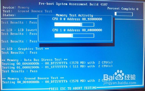 DELL笔记本电脑硬盘故障判断方法
