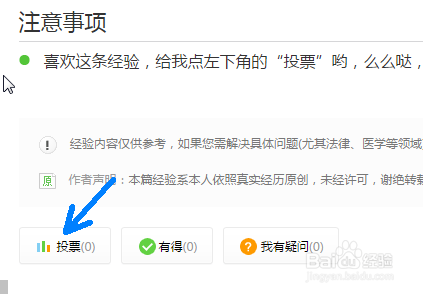 如何剥开榴莲