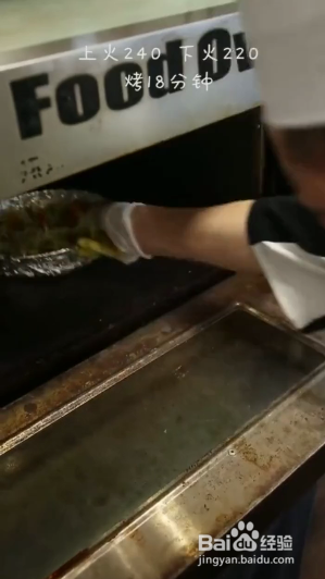 如何制作好吃的海鲜焗饭
