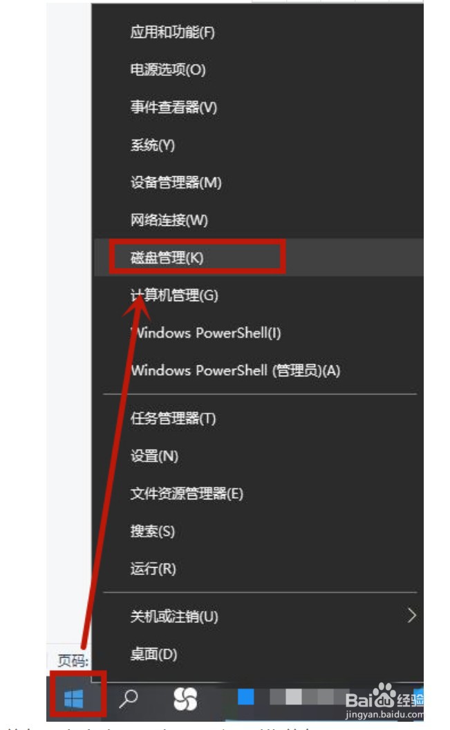 华硕笔记本电脑usb接口没反应怎么解决