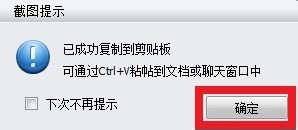 视频如何截屏截图？：[2]暴风影音截屏