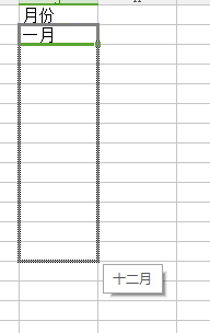 excel录入数据序列填充之预置序列