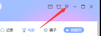 怎么限制迅雷的下载速度