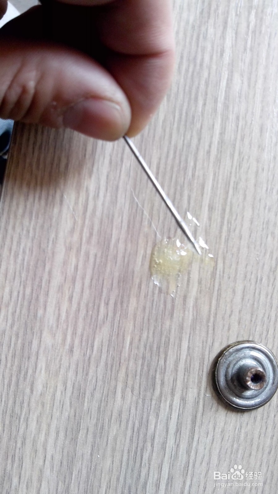 牛仔裤扣子脱帽