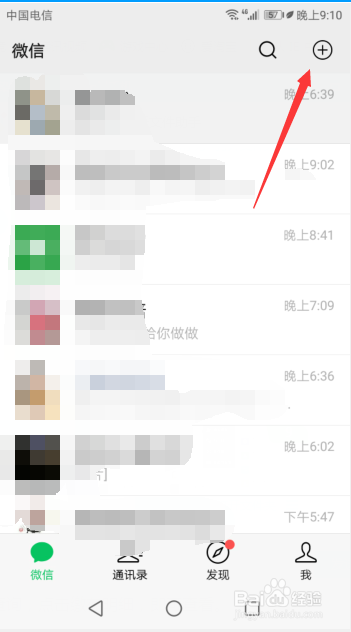 如何通过微信查询自己的公积金余额