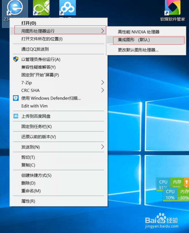 浏览器字体模糊忽大忽小