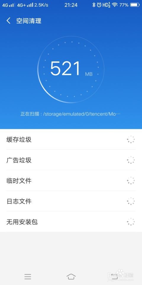 微信收取中很慢怎么办