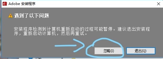 pr软件下载 2017cc免费中文版 下载及安装教程