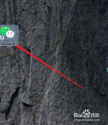电脑微信如何设置系统默认浏览器打开网页