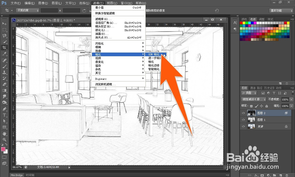 怎样把照片转成线稿，如何将图片照片变素描线稿