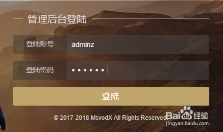 <b>魅思cms添加顶级菜单方法</b>