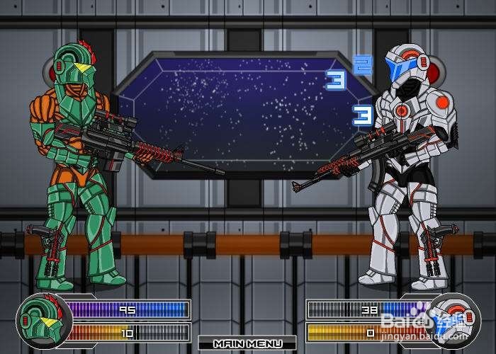 远处消耗射击攻略