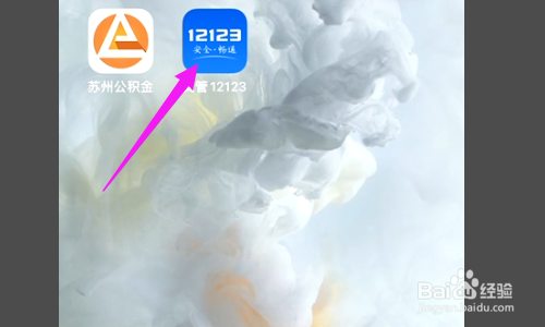 违停被别人拍照举报了怎么办？