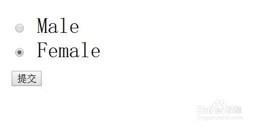 表单的几种表达形式