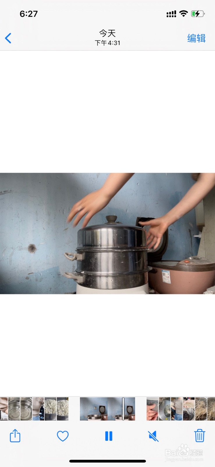 槐花麦饭的做法