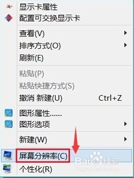 惠普笔记本电脑,双显卡机型,游戏无法全屏