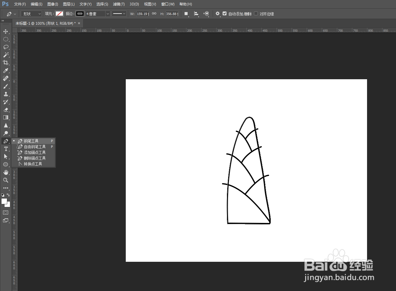 PS如何快速做竹笋图案