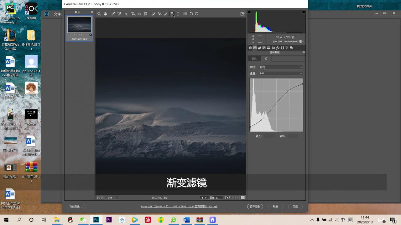 怎样调出超好看的暗灰风格照片