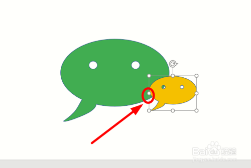 如何用PPT画一个微信图标?