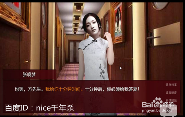 潜伏之赤途之绑架旧人怎么玩(攻略+剧透)