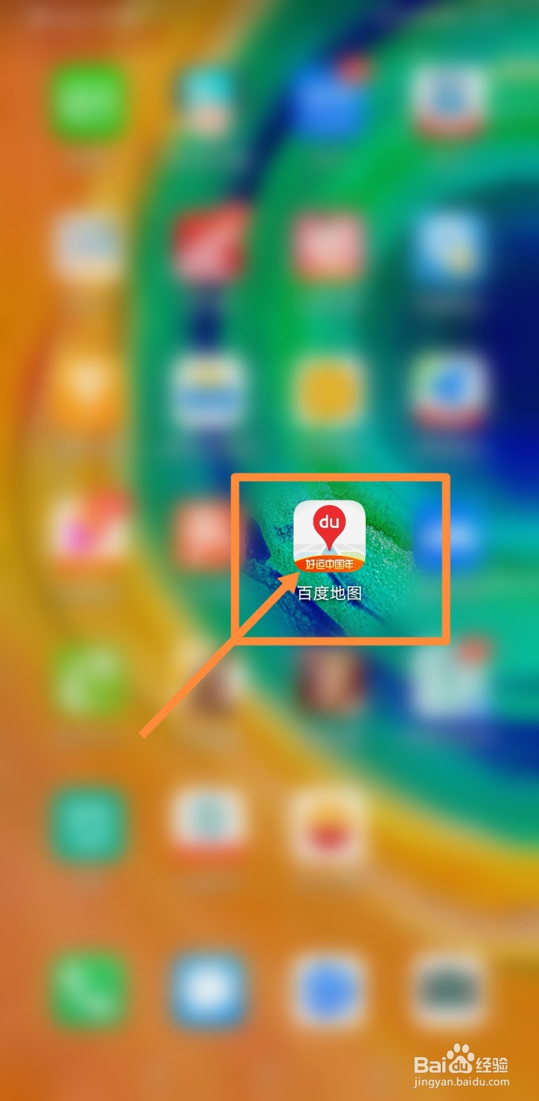 安踏专卖店电话怎么查