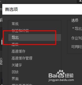 Bridge同时处理作业最大数量设为20#校园分享#
