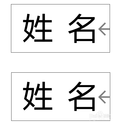 如何使用Excel及Word快速制作桌牌、姓名牌