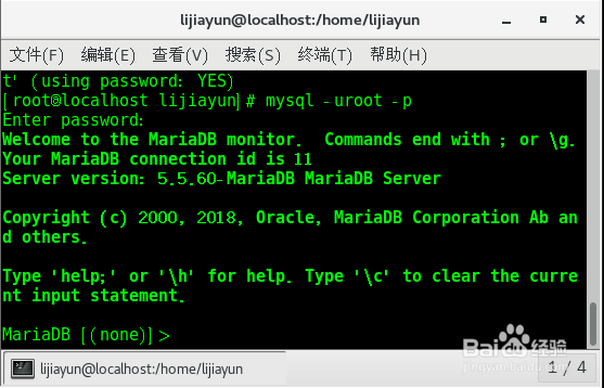 Centos 7 如何安装mysql数据库服务器