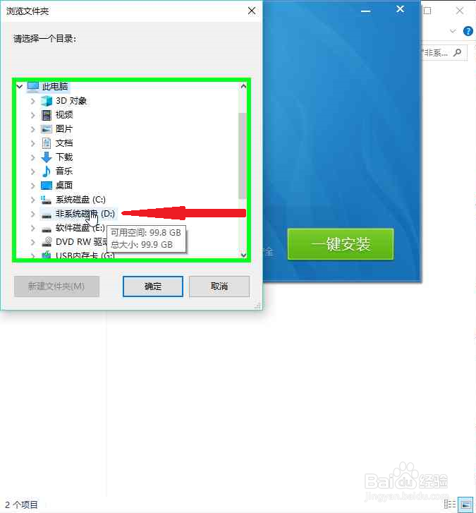 驱动软件离线安装网卡驱动