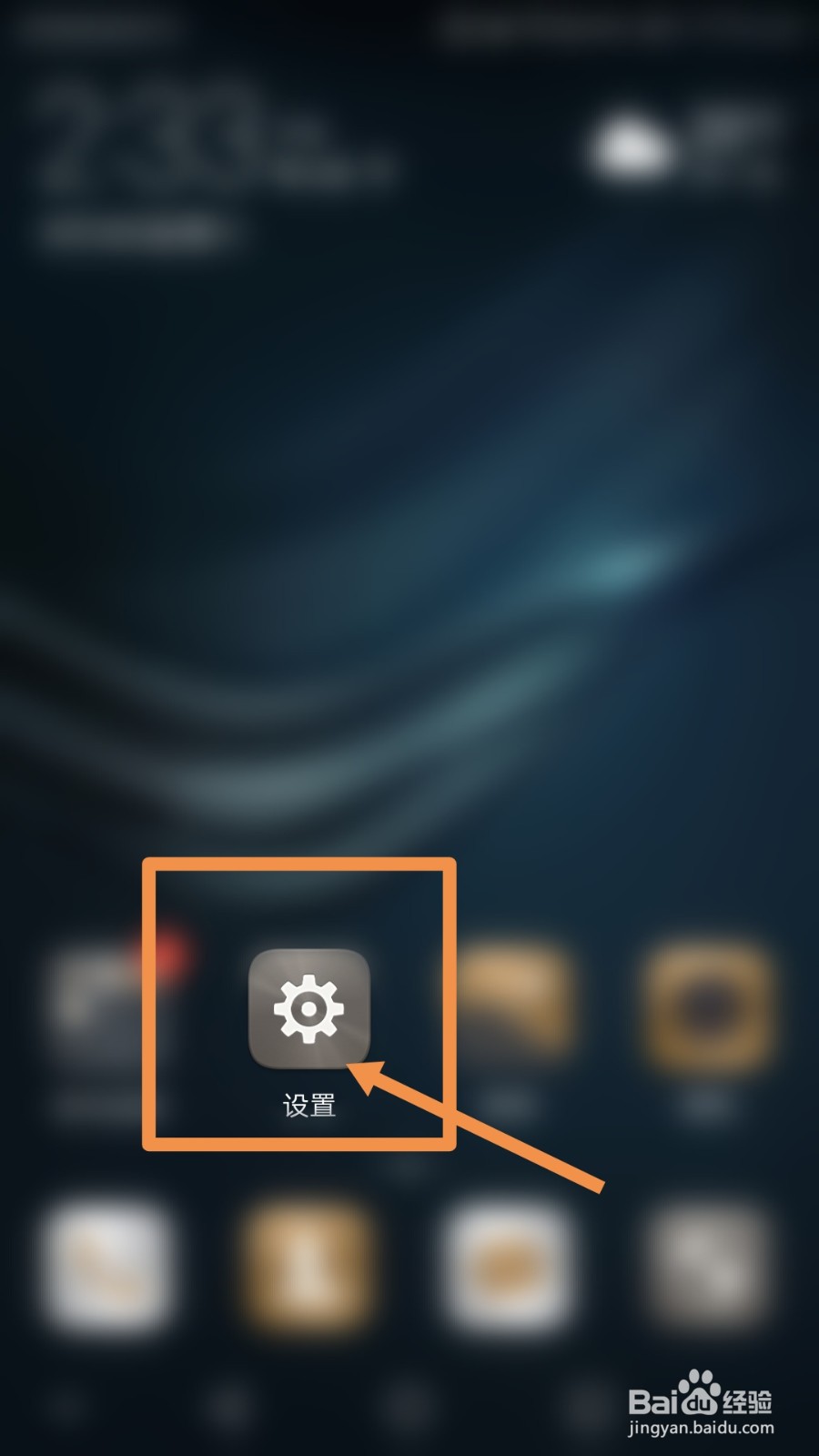 如何解决手机话筒说话对方听不到