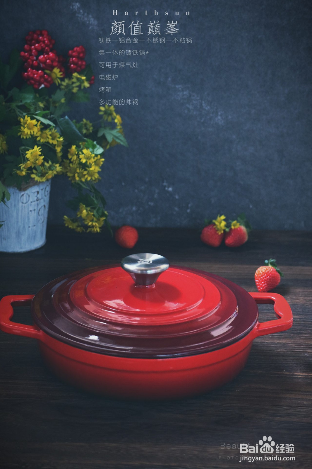 土豆红烧肉的做法